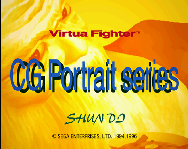 Virtua Fighter CG Portrait Series Vol. 7: Shun Di screenshot 3 for Sega Saturn